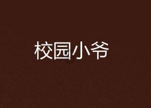 “以茶促融,共谋发展” 2024两岸(厦门)茶文化节暨乐享自贸年货消费节开幕