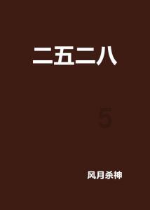 【郭】姓宝宝起名的时候需要注意些什么