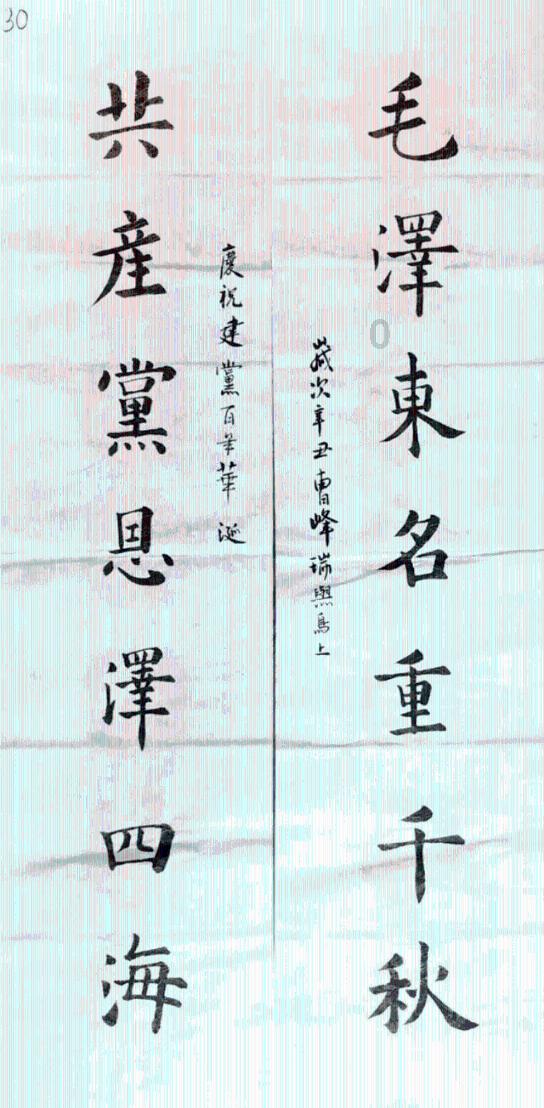 易建联眼睛被打肿,怎么回事?-专业有问必答平台