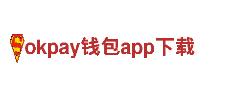 高效能源发电企业-okpay钱包app下载，一流的解决方案